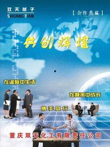 蓝星那些事最新爆料,最新爆料揭示不为人知的宇宙奥秘