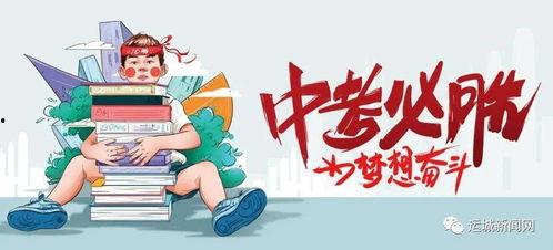 湘阴恒大最新爆料消息,揭秘项目进展与未来规划亮点